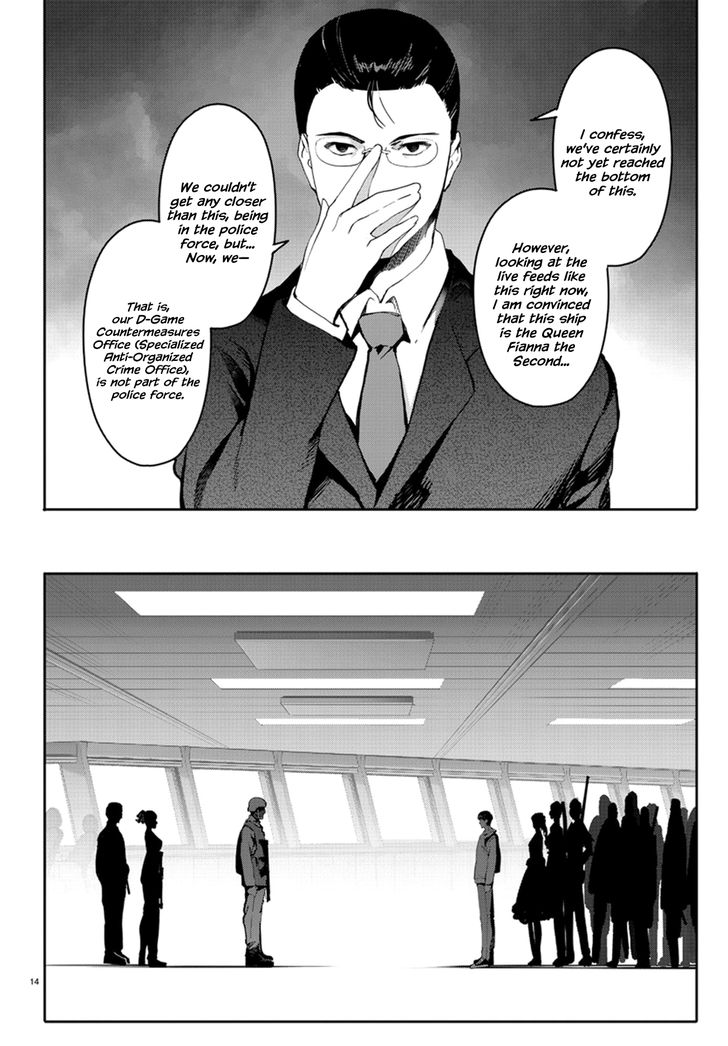 Page 15 of Chapter 65