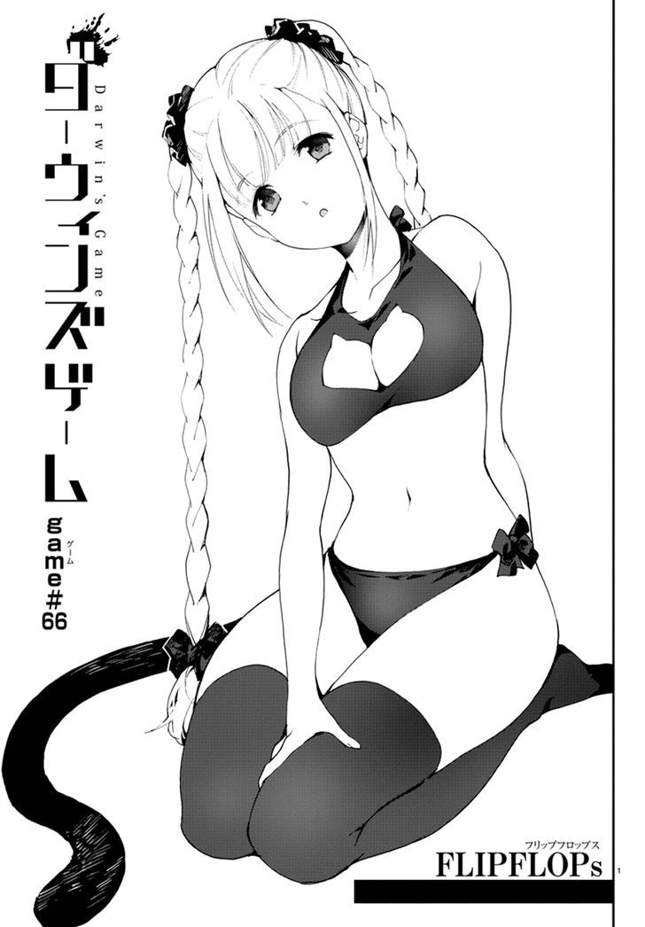 Page 1 of Chapter 66