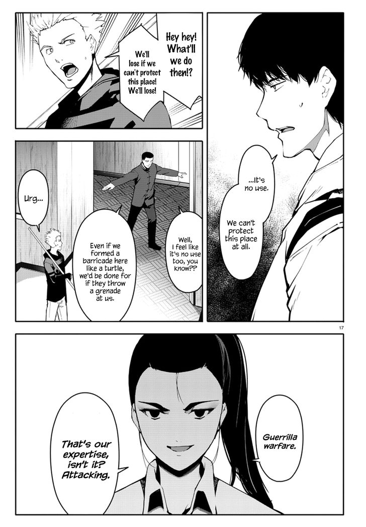 Page 17 of Chapter 66