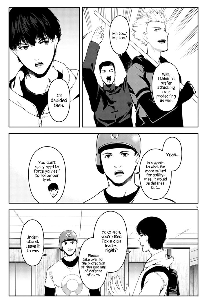 Page 19 of Chapter 66