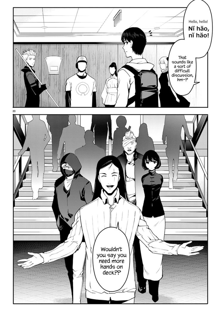 Page 20 of Chapter 66