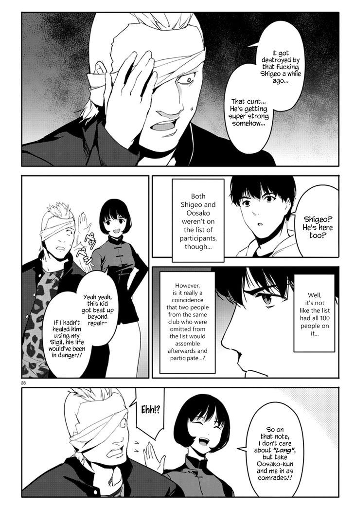 Page 28 of Chapter 66