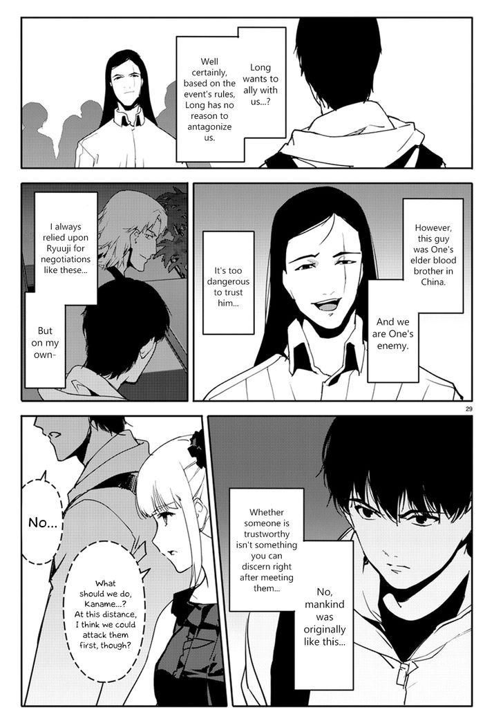 Page 29 of Chapter 66