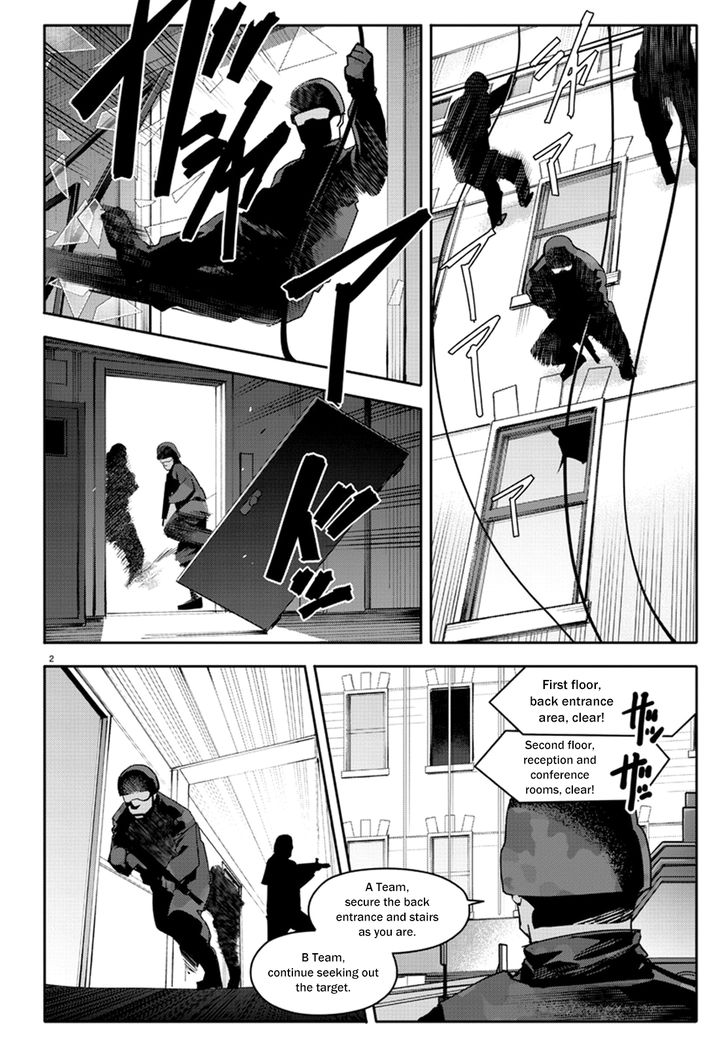 Page 4 of Chapter 67