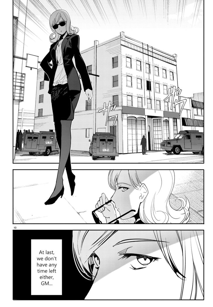 Page 12 of Chapter 67