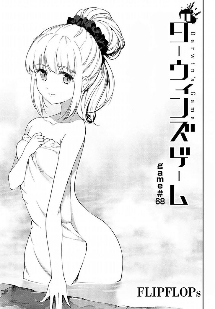 Page 1 of Chapter 68