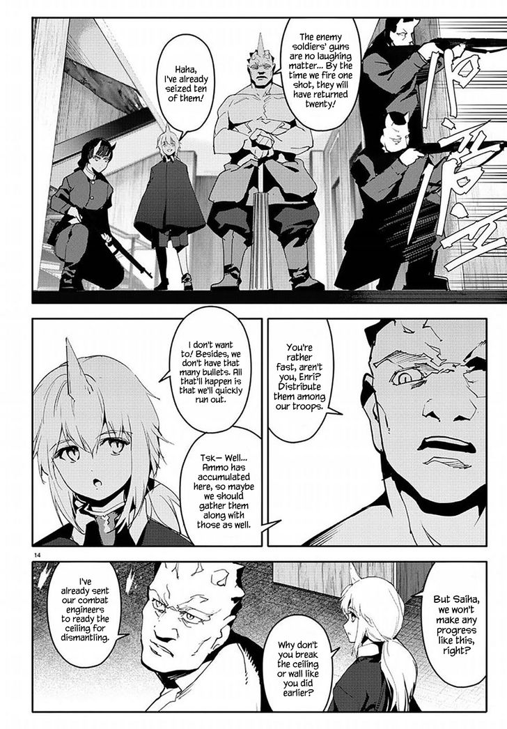 Page 14 of Chapter 68