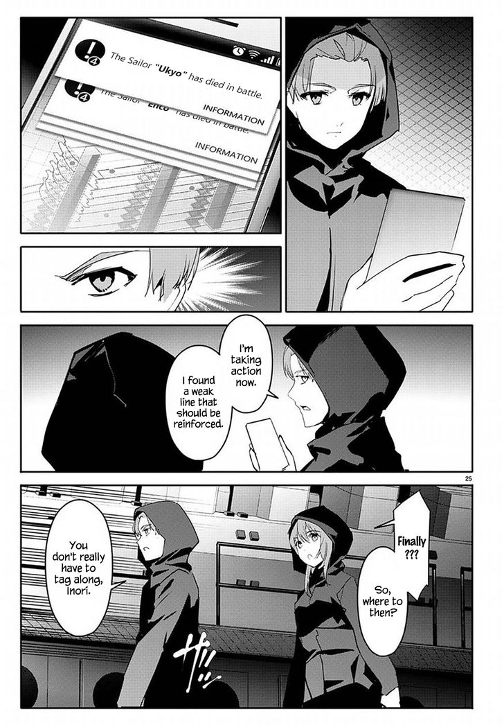 Page 25 of Chapter 68