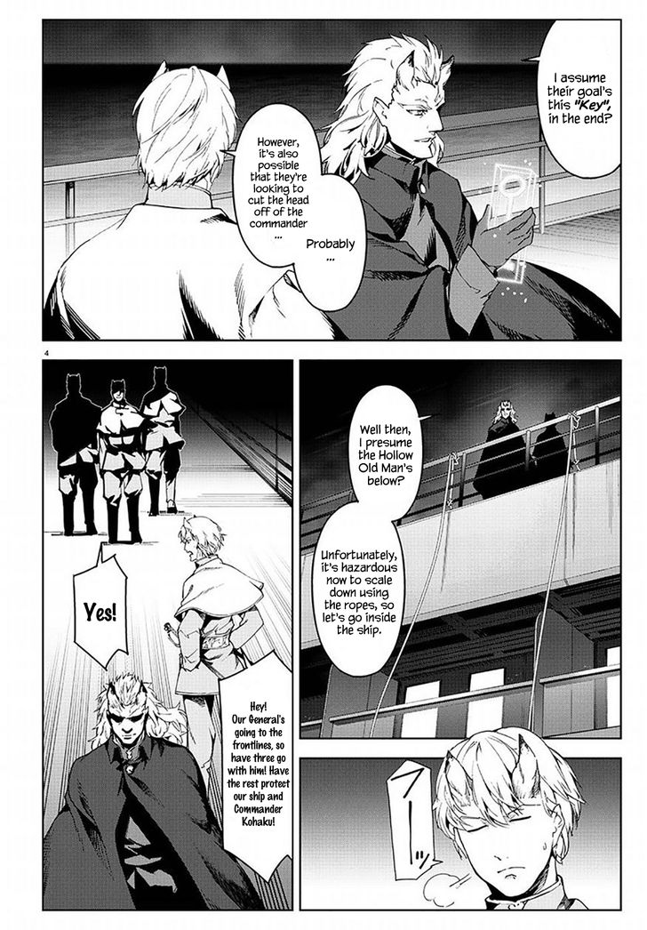 Page 4 of Chapter 69