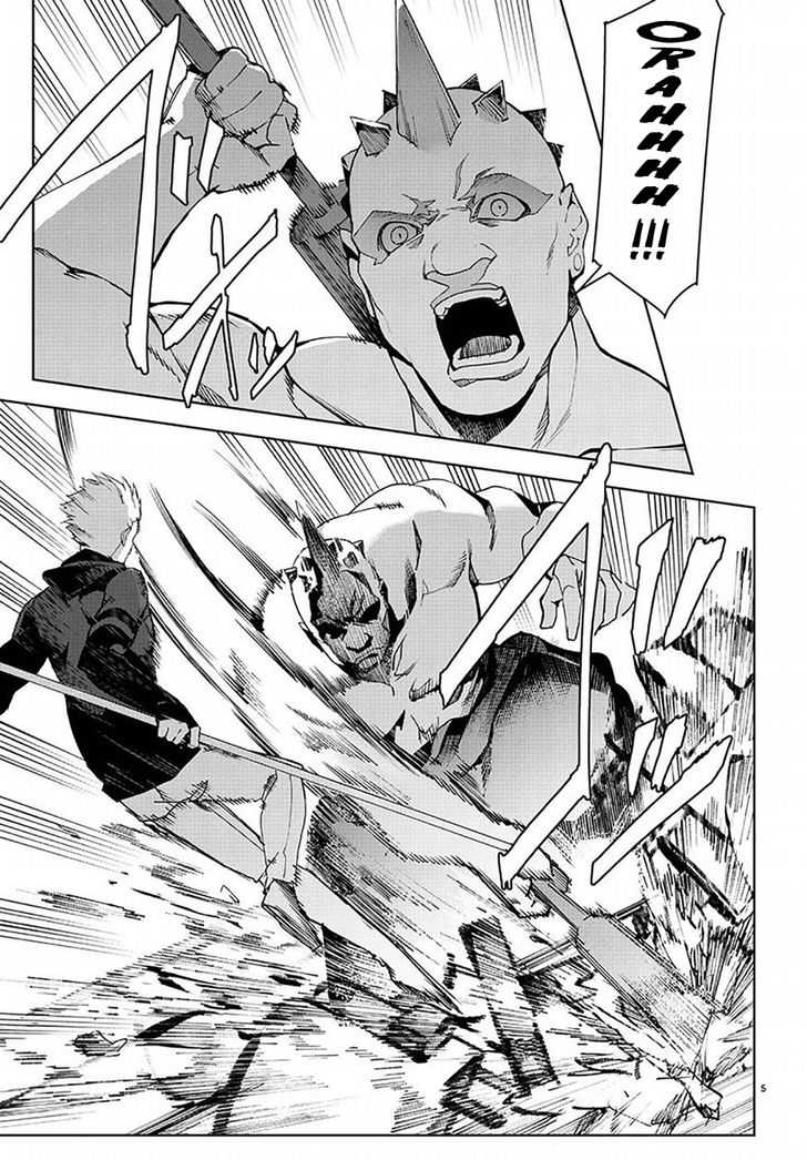 Page 5 of Chapter 69