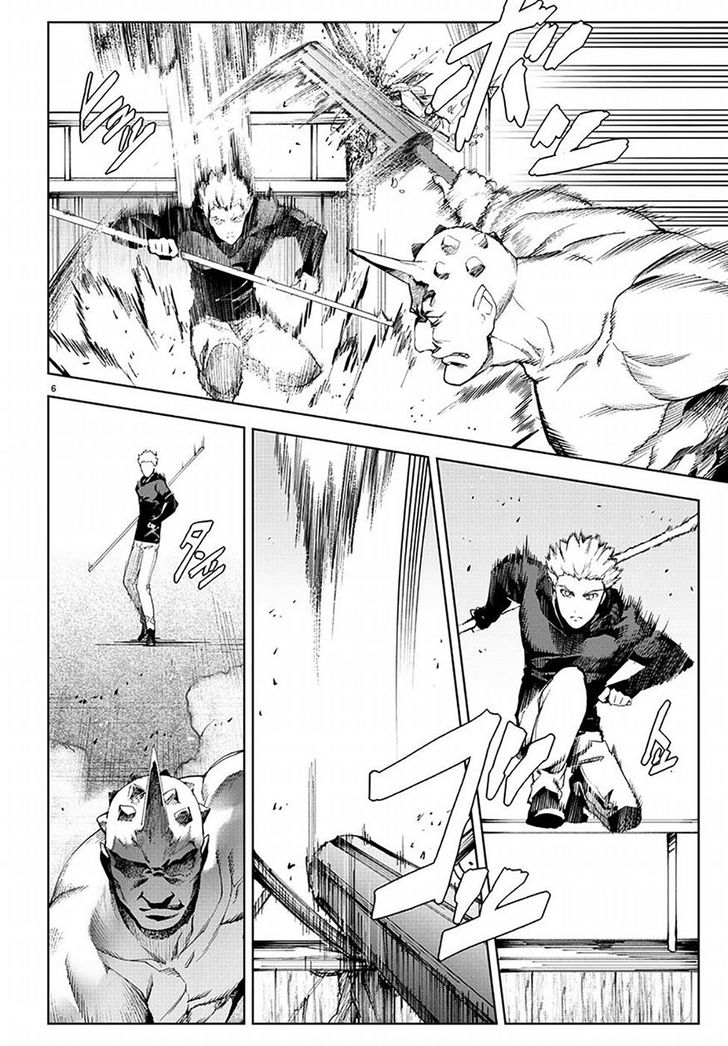 Page 6 of Chapter 69
