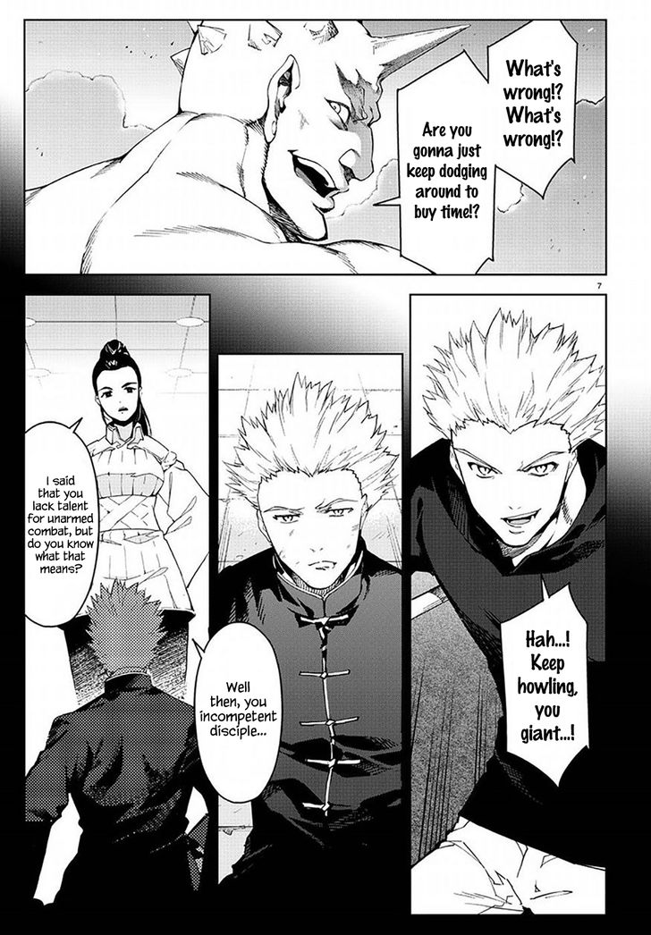 Page 7 of Chapter 69