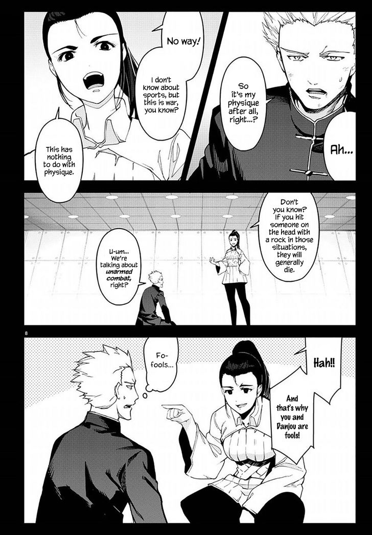 Page 8 of Chapter 69