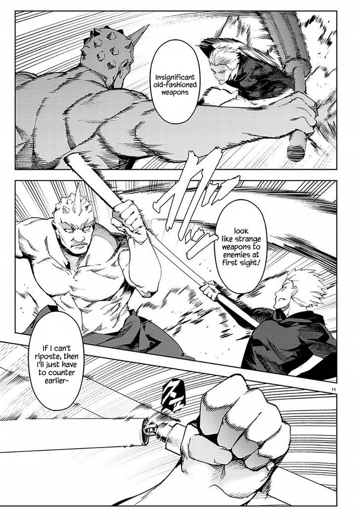 Page 11 of Chapter 69