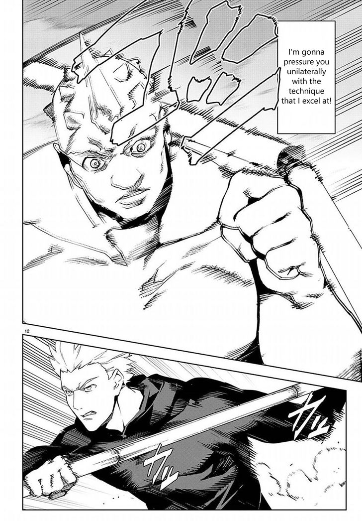 Page 12 of Chapter 69