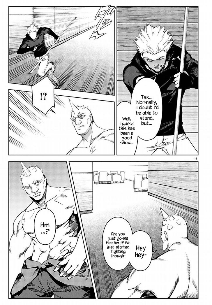 Page 15 of Chapter 69