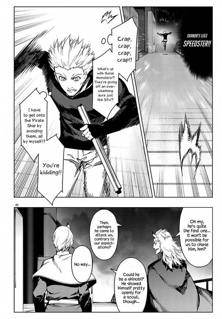 Page 20 of Chapter 69