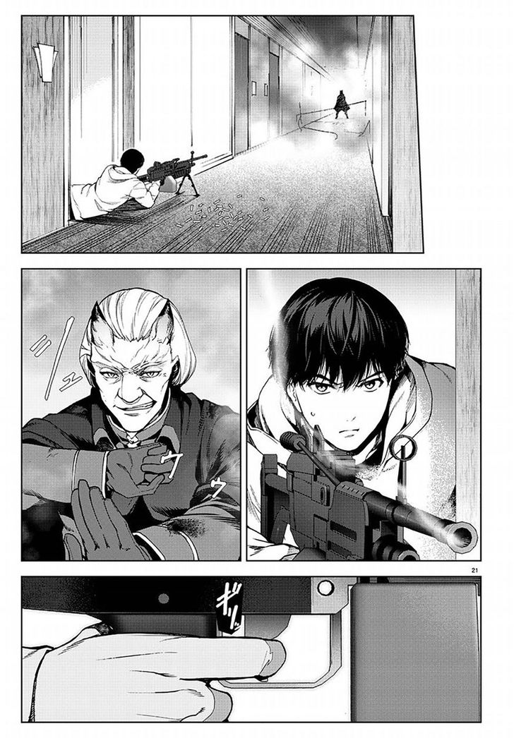 Page 21 of Chapter 69