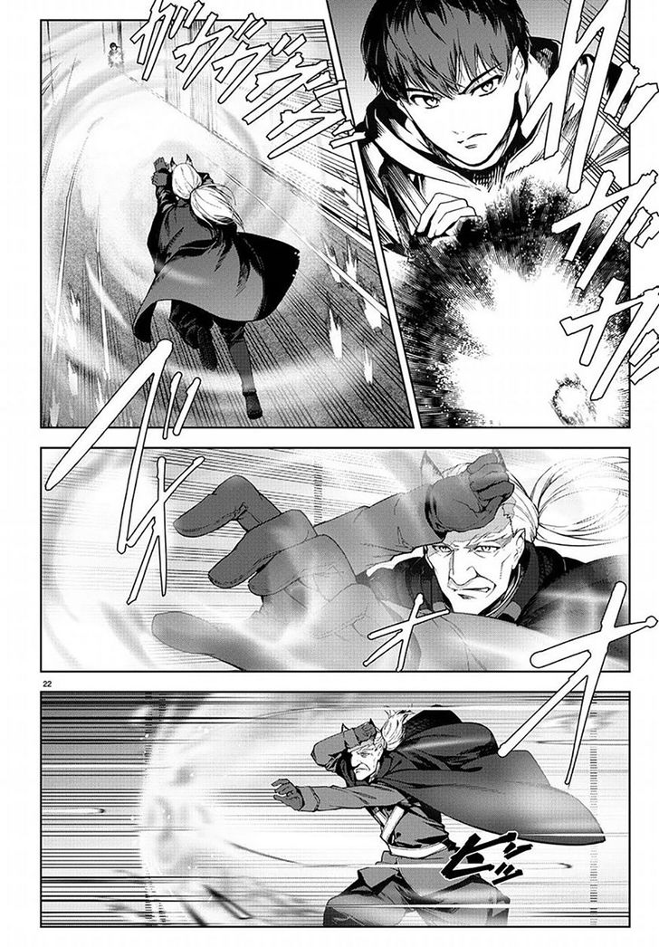 Page 22 of Chapter 69