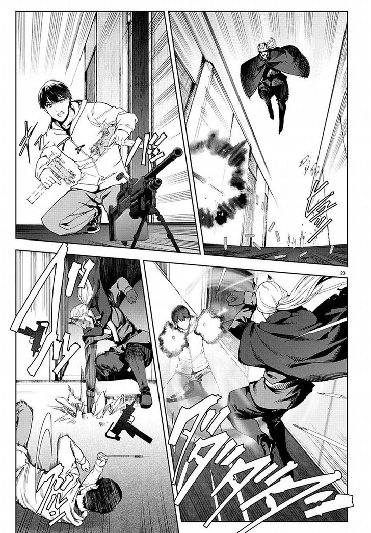 Page 23 of Chapter 69