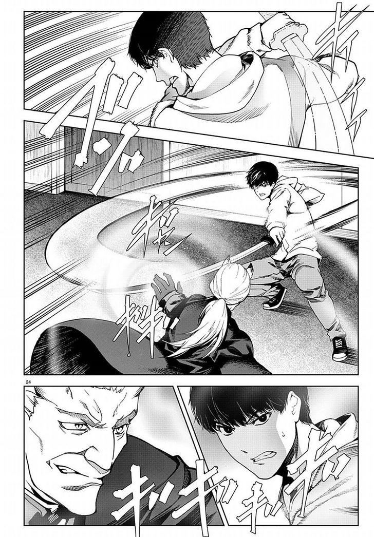 Page 24 of Chapter 69