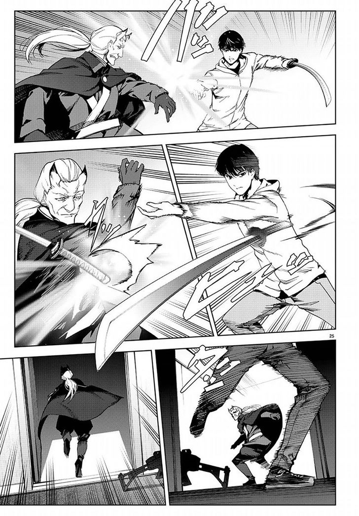 Page 25 of Chapter 69