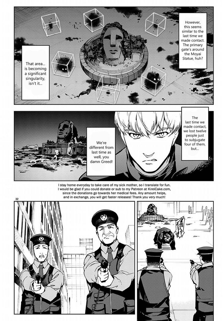 Page 31 of Chapter 69