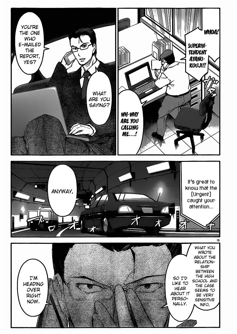 Page 15 of Chapter 7