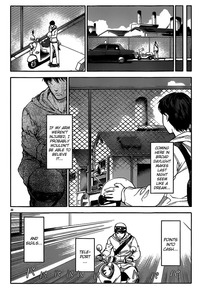 Page 22 of Chapter 7