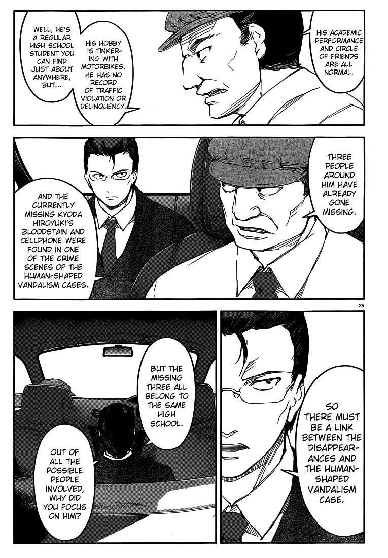 Page 25 of Chapter 7