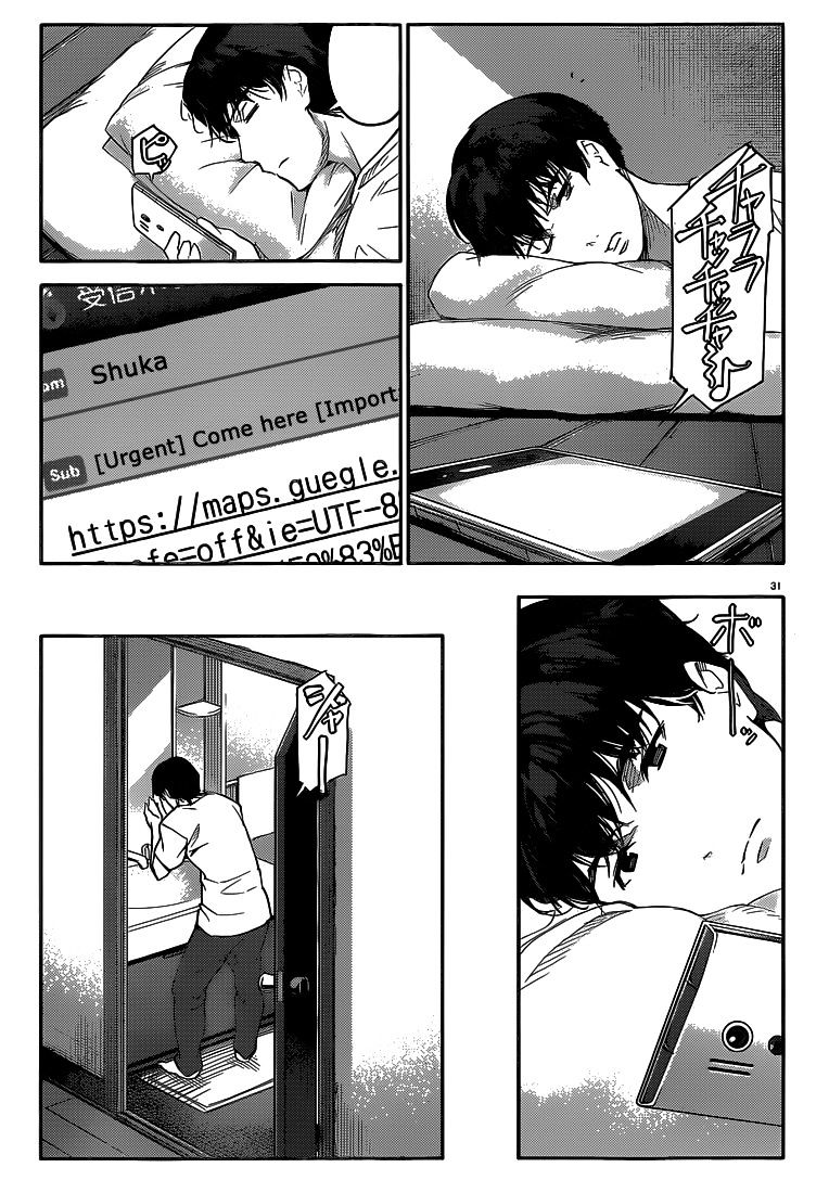 Page 31 of Chapter 7
