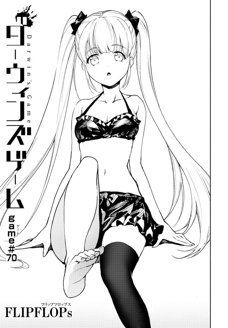 Page 1 of Chapter 70