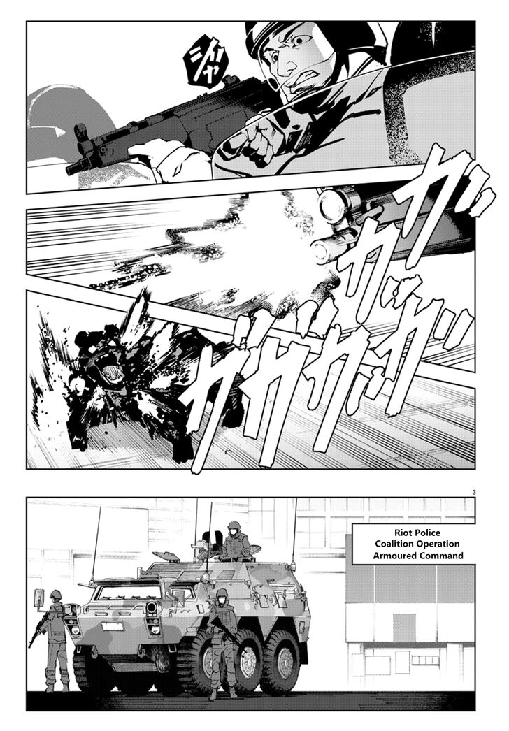 Page 3 of Chapter 70