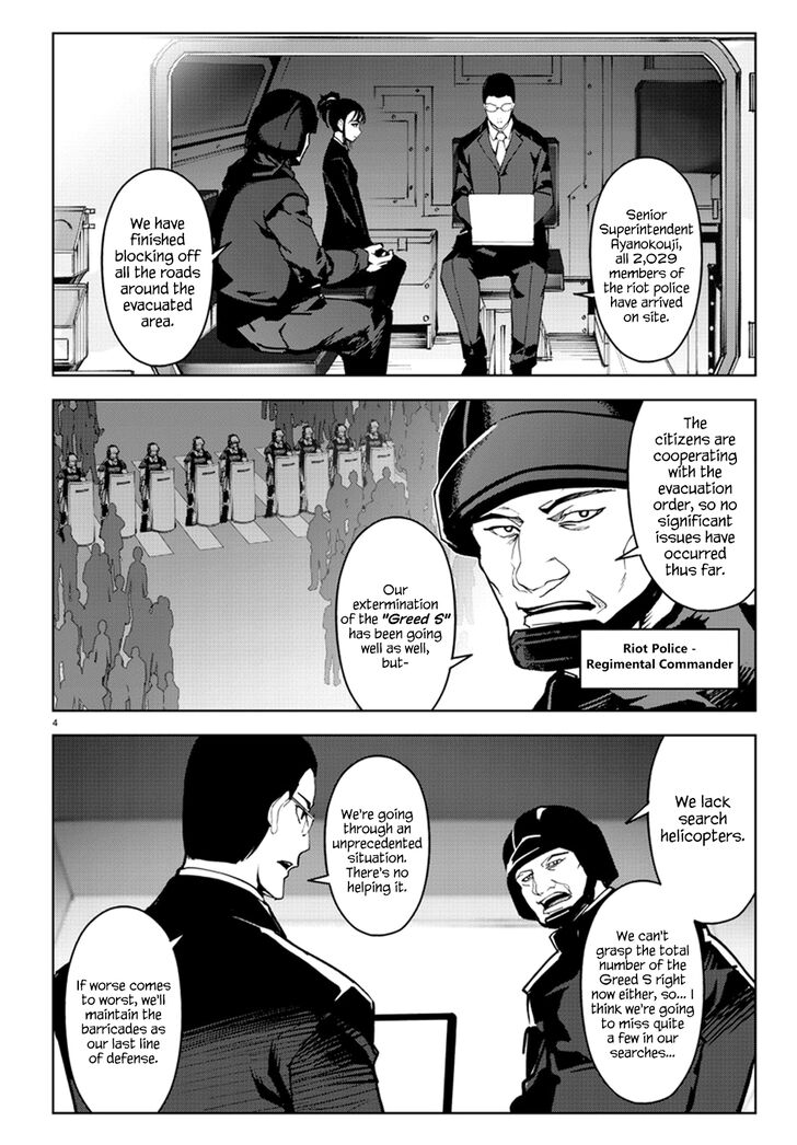 Page 4 of Chapter 70