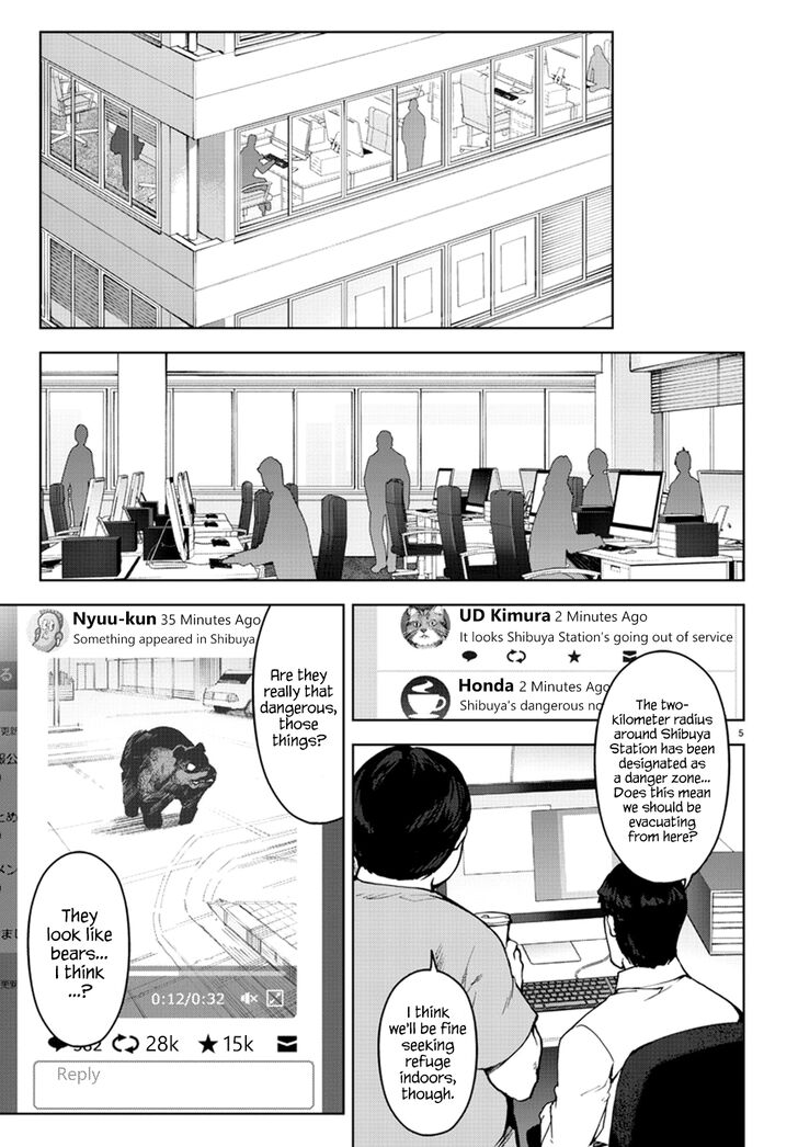 Page 5 of Chapter 70