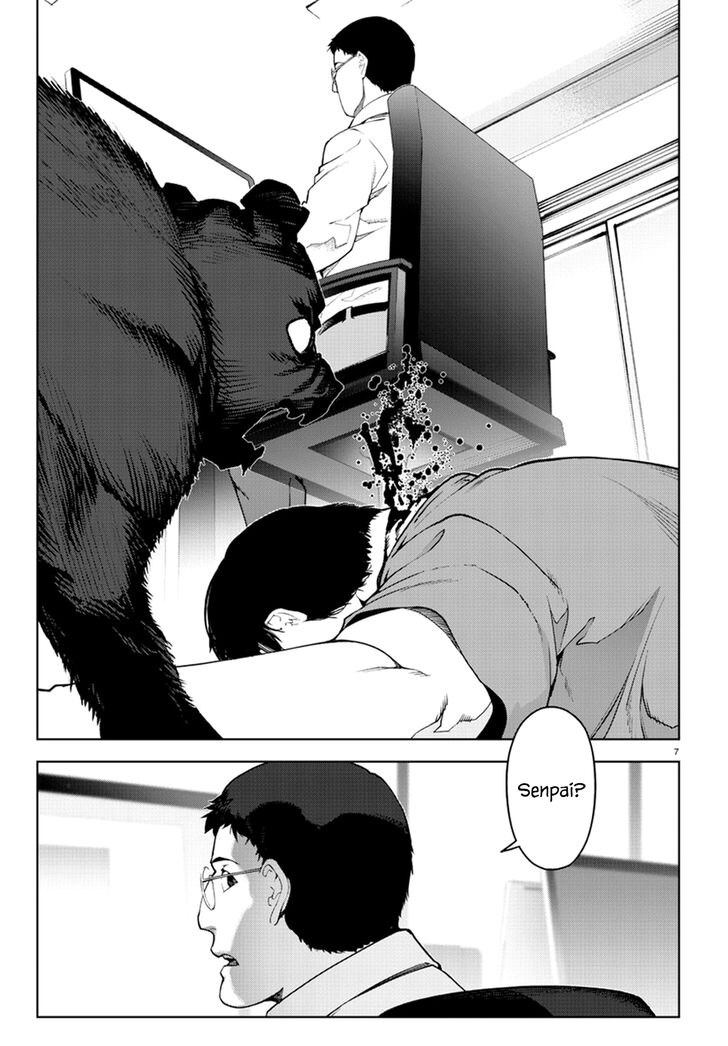 Page 7 of Chapter 70