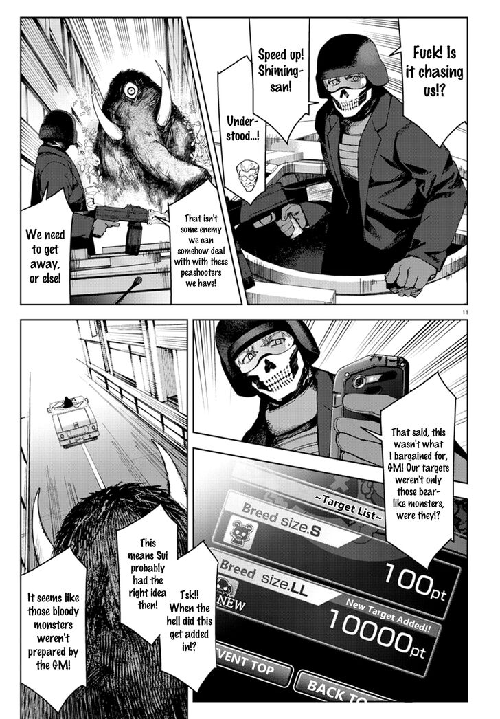 Page 11 of Chapter 70