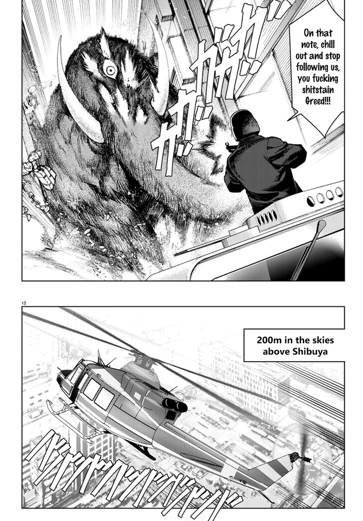 Page 12 of Chapter 70