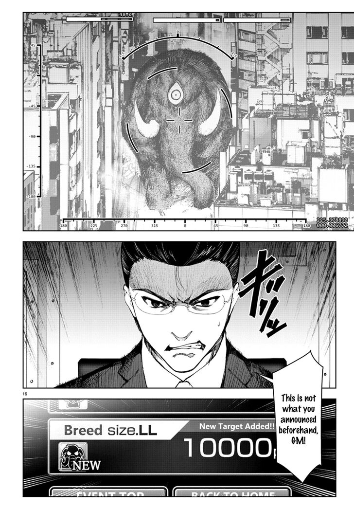 Page 16 of Chapter 70