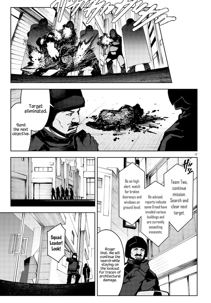 Page 17 of Chapter 70