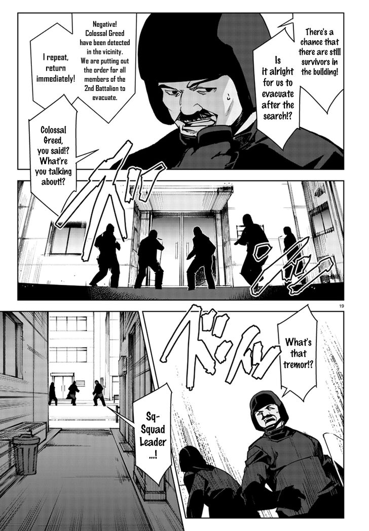 Page 19 of Chapter 70