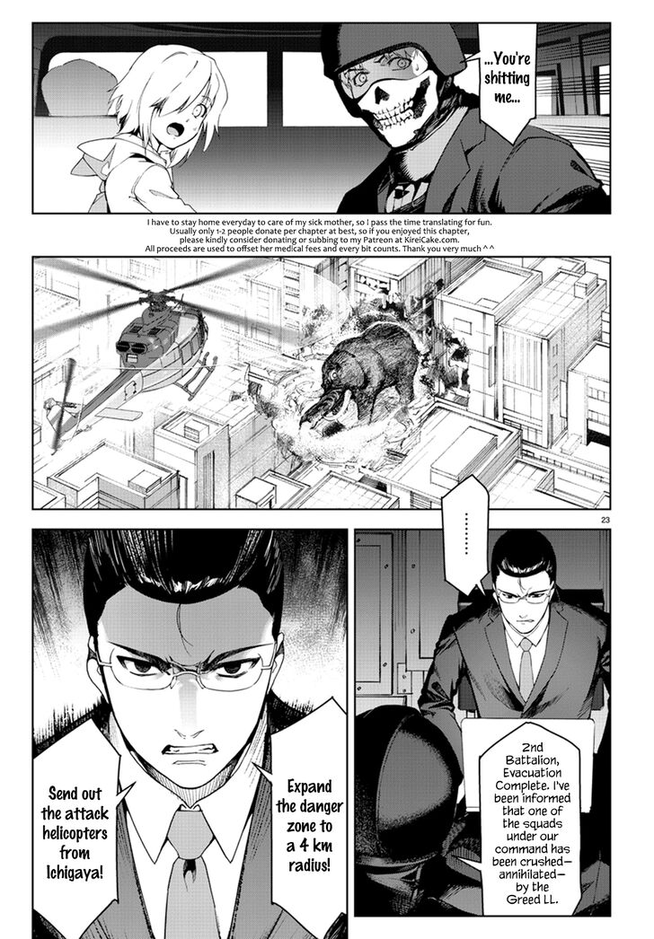 Page 23 of Chapter 70
