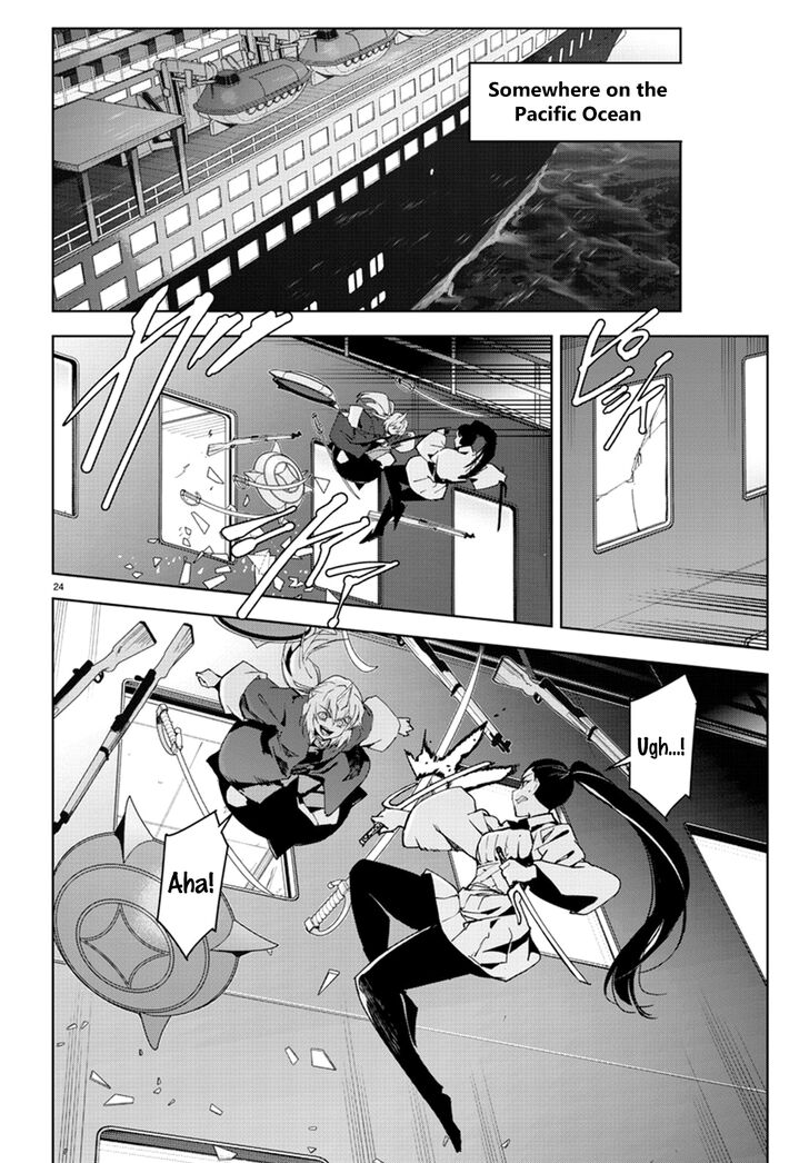 Page 24 of Chapter 70