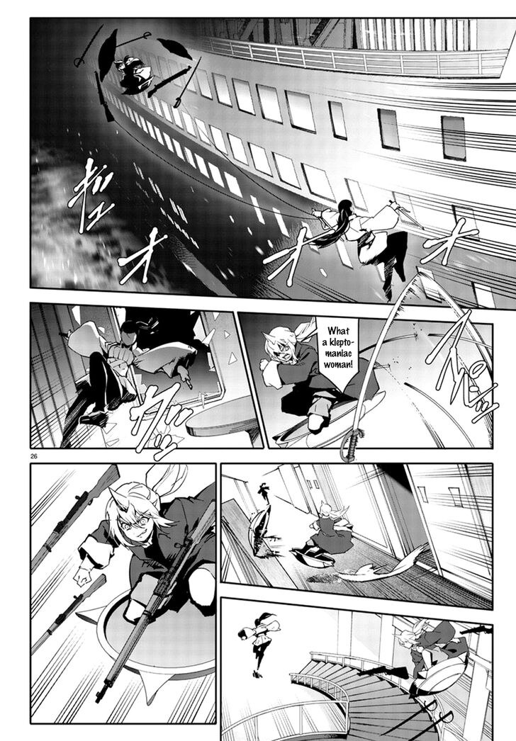 Page 26 of Chapter 70
