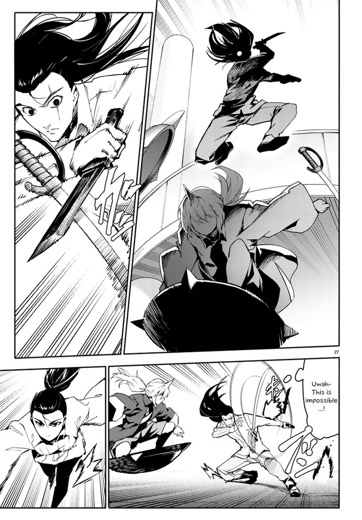 Page 27 of Chapter 70