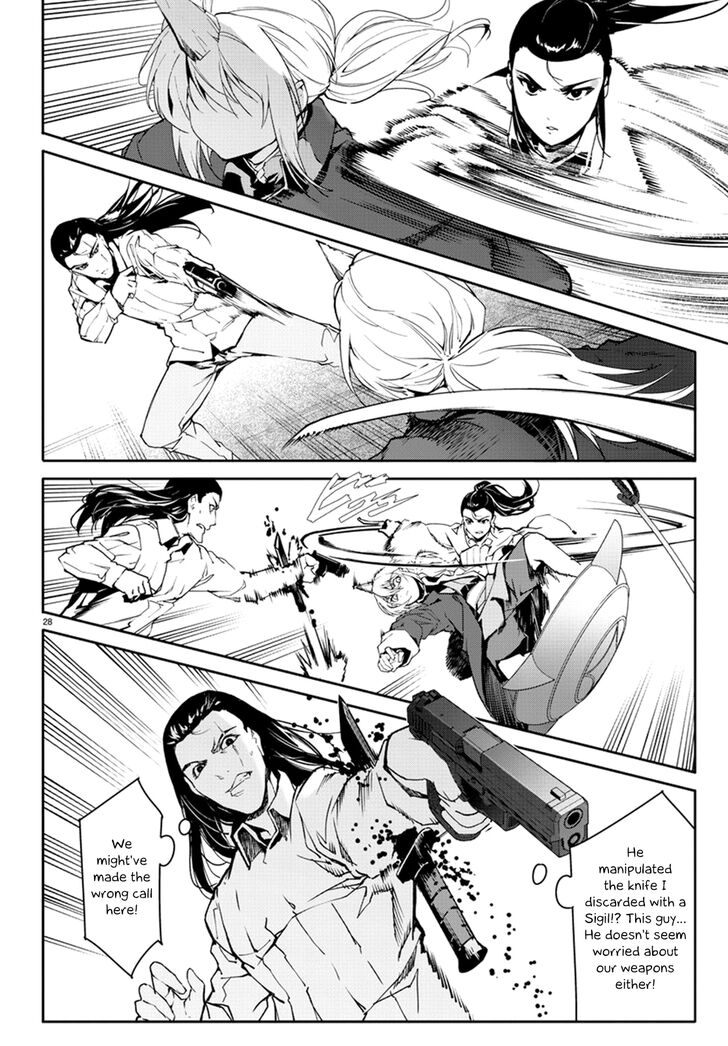 Page 28 of Chapter 70