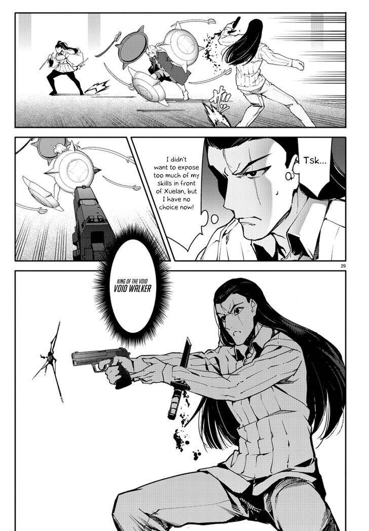Page 29 of Chapter 70