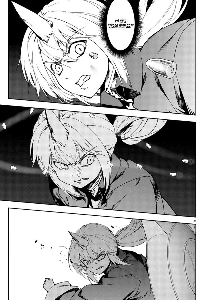 Page 31 of Chapter 70