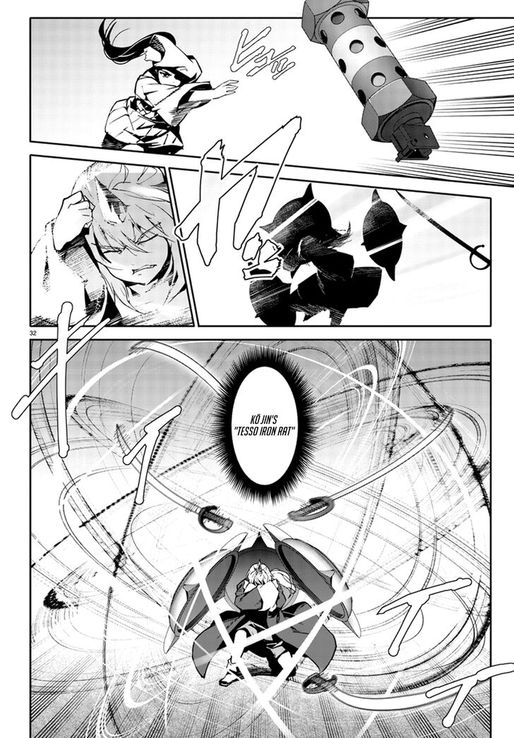 Page 32 of Chapter 70