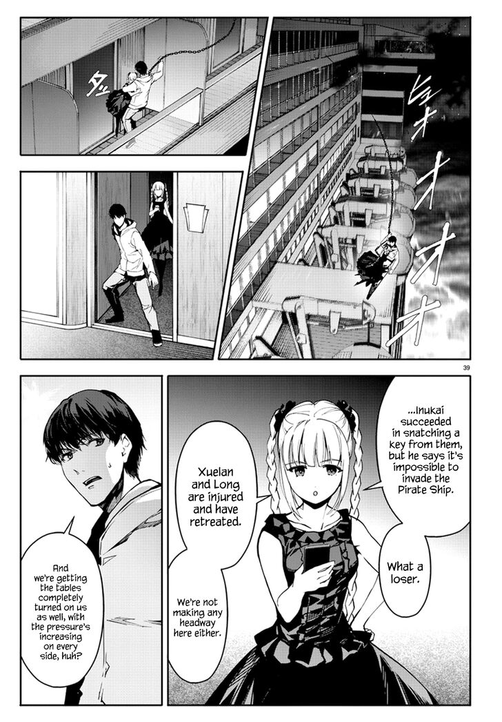 Page 39 of Chapter 70